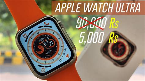 apple watch ultra fake price|apple watch ultra clone price.